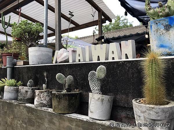 台中光復新村 (35).JPG