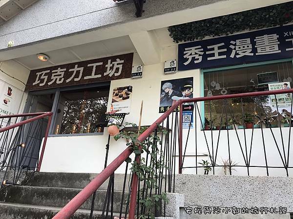 台中光復新村 (51).JPG