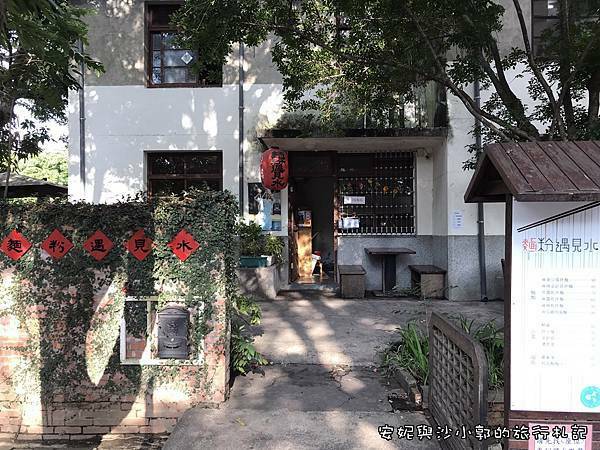 台中光復新村 (47).JPG