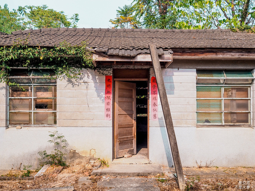 Guangfu Xincun-24.jpg