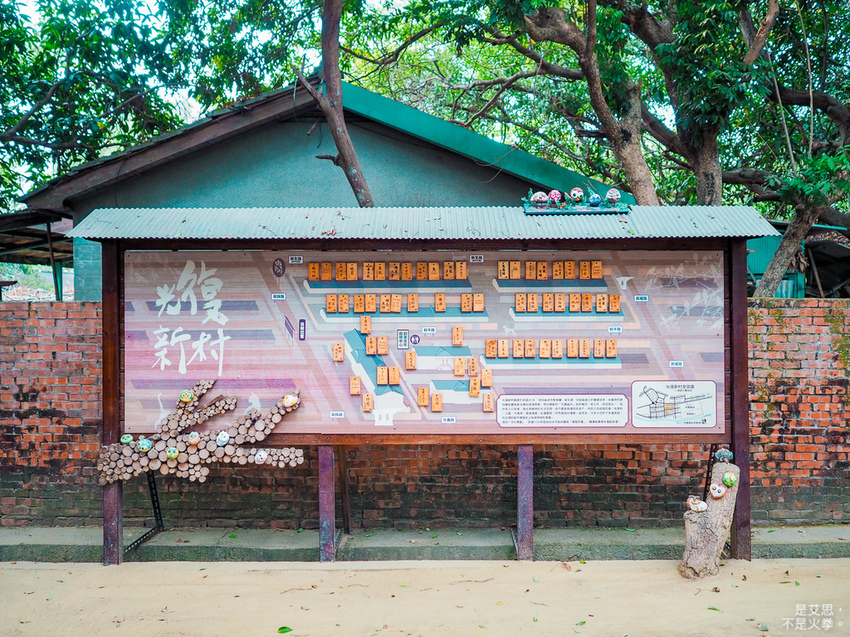 Guangfu Xincun-22.jpg