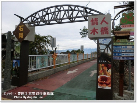 【台中.豐原】東豐自行車綠廊●三人行、愜意遊●