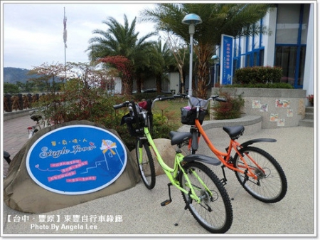 【台中.豐原】東豐自行車綠廊●三人行、愜意遊●
