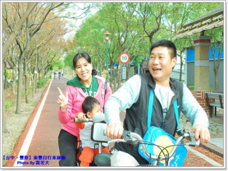 【台中.豐原】東豐自行車綠廊●三人行、愜意遊●