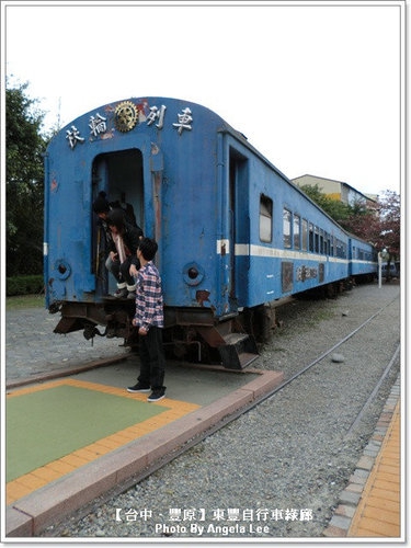 【台中.豐原】東豐自行車綠廊●三人行、愜意遊●