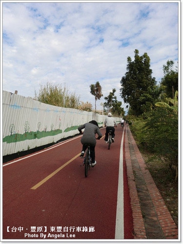【台中.豐原】東豐自行車綠廊●三人行、愜意遊●