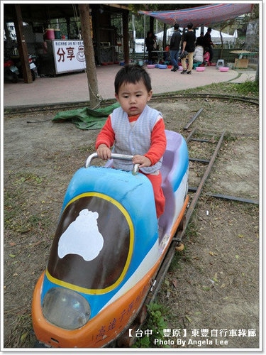 【台中.豐原】東豐自行車綠廊●三人行、愜意遊●