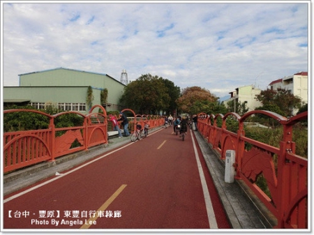【台中.豐原】東豐自行車綠廊●三人行、愜意遊●
