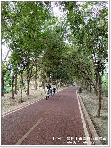 【台中.豐原】東豐自行車綠廊●三人行、愜意遊●