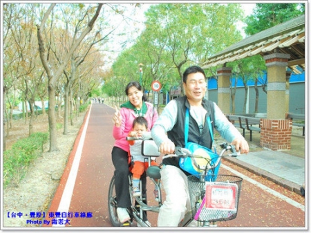 【台中.豐原】東豐自行車綠廊●三人行、愜意遊●