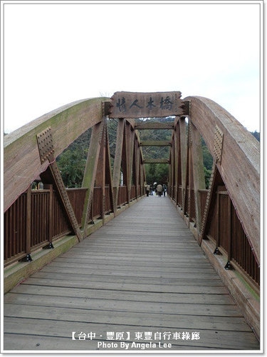 【台中.豐原】東豐自行車綠廊●三人行、愜意遊●