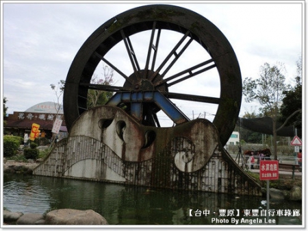 【台中.豐原】東豐自行車綠廊●三人行、愜意遊●