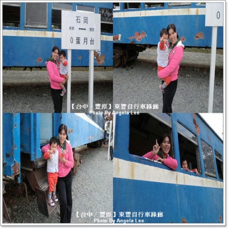 【台中.豐原】東豐自行車綠廊●三人行、愜意遊●