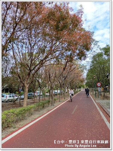 【台中.豐原】東豐自行車綠廊●三人行、愜意遊●
