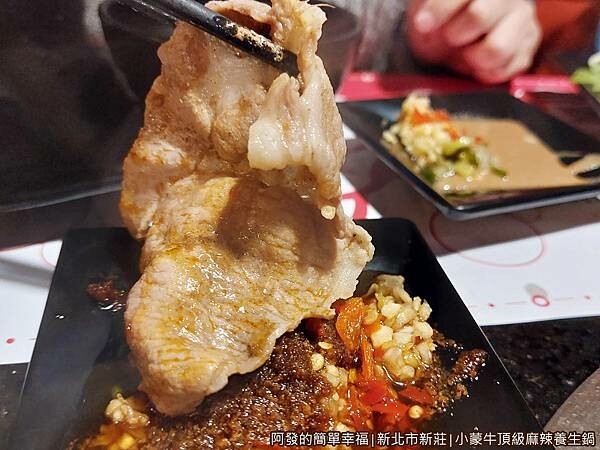 小蒙牛24-肉片沾醬.jpg 小蒙牛24-肉片沾醬.jpg