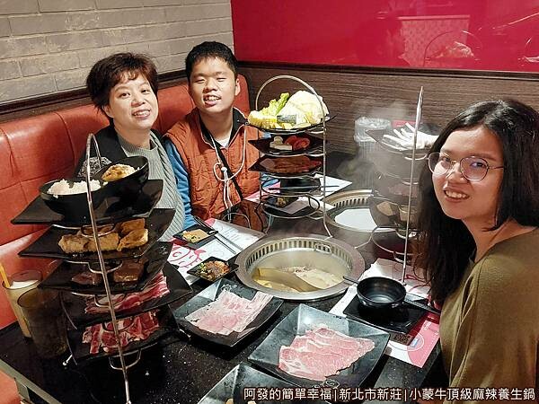 小蒙牛09-各式食材上桌.jpg 小蒙牛09-各式食材上桌.jpg