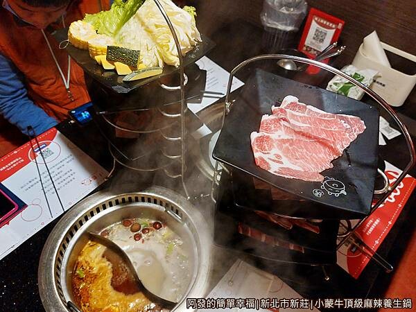 小蒙牛10-堆疊架點一堆也放得下.jpg 小蒙牛10-堆疊架點一堆也放得下.jpg