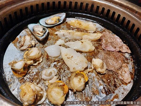 小蒙牛22-烤海鮮.jpg 小蒙牛22-烤海鮮.jpg