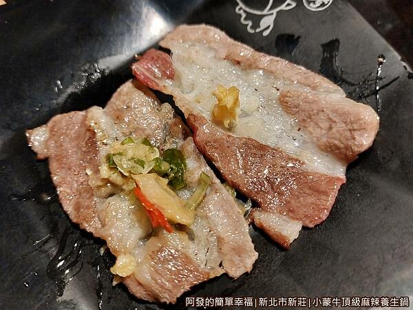 小蒙牛26-烤牛五花.jpg 小蒙牛26-烤牛五花.jpg