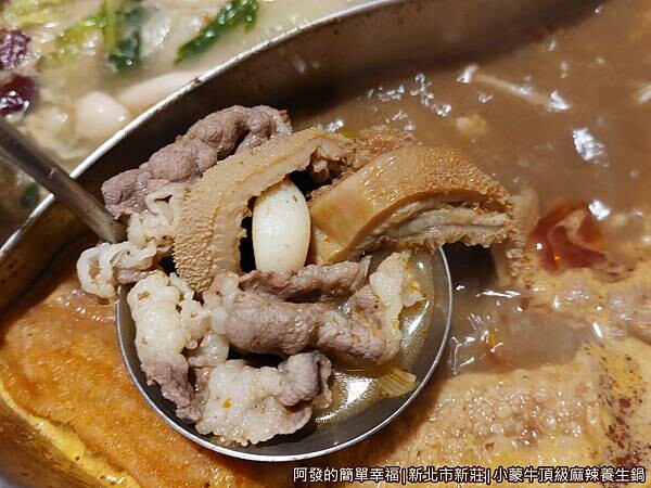 小蒙牛20-牛肉片與牛肚湯底有不少蒜頭.jpg 小蒙牛20-牛肉片與牛肚湯底有不少蒜頭.jpg