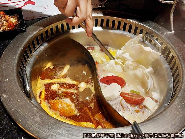 小蒙牛18-火鍋先放蔬菜類.jpg 小蒙牛18-火鍋先放蔬菜類.jpg