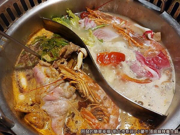 小蒙牛19-滾煮中.jpg 小蒙牛19-滾煮中.jpg