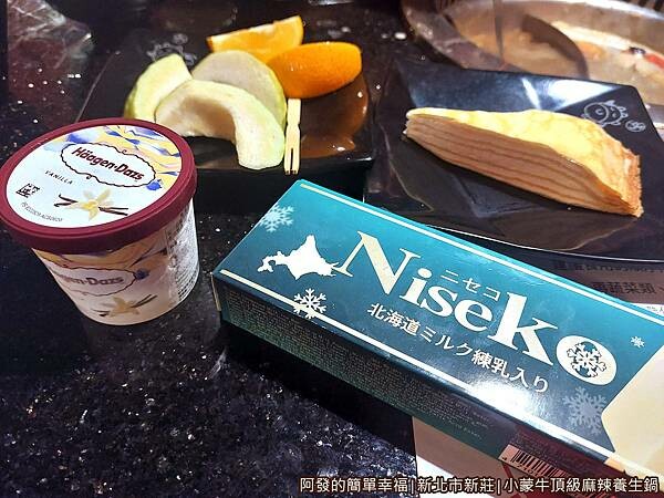 小蒙牛27-冰甜品.jpg 小蒙牛27-冰甜品.jpg