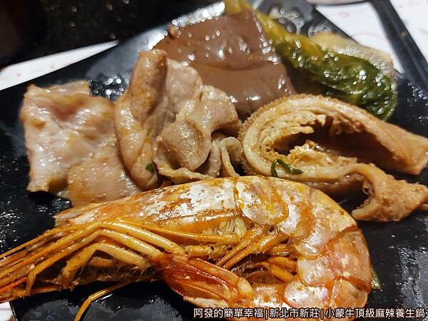 小蒙牛23-鍋物起鍋.jpg 小蒙牛23-鍋物起鍋.jpg