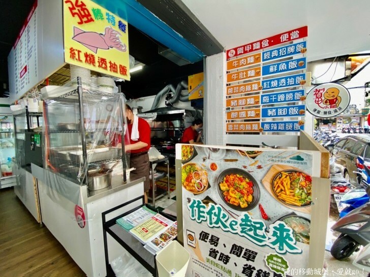 【西湖商圈 x 美食】賀甲小館好呷好呷 : 便當、麵食、滷味 賀甲任你選，愛就跟我一起快樂Go !