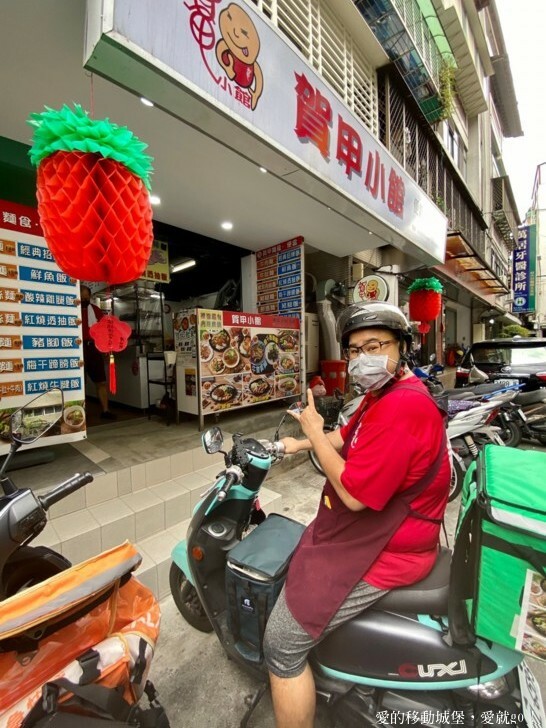 【西湖商圈 x 美食】賀甲小館好呷好呷 : 便當、麵食、滷味 賀甲任你選，愛就跟我一起快樂Go !