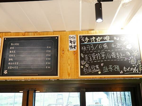 旅客服務中心餐飲menu-七張福德宮 (3).JPG