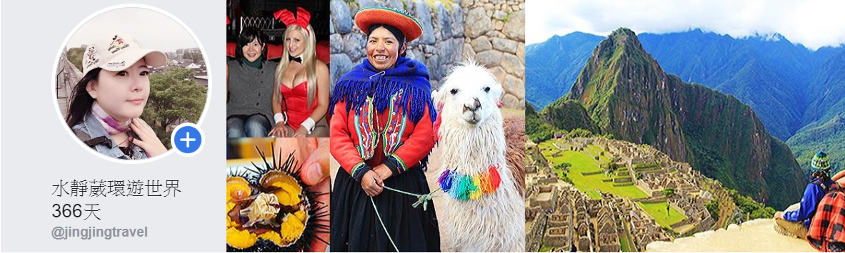 新北市三峽區新北三峽景觀餐廳【鳶山紅樓】無菜單創意料理、宴客桌菜聚會餐廳推薦