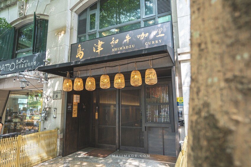 新竹美食|島津和牛咖哩~新竹東區熟成咖哩專賣店,頂級和牛入咖哩高貴不貴!米飯竟然用頂級的北海道夢美人