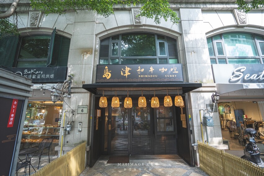 新竹美食|島津和牛咖哩~新竹東區熟成咖哩專賣店,頂級和牛入咖哩高貴不貴!米飯竟然用頂級的北海道夢美人