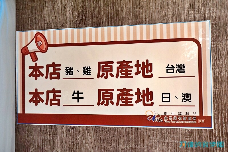 【新竹美食】島津和牛咖哩-口碑爆棚新開店，只要三百多就可吃到日本和牛肉塊的咖哩定食套餐，並使用北海道