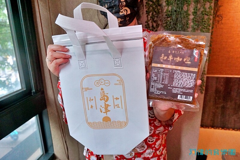 【新竹美食】島津和牛咖哩-口碑爆棚新開店，只要三百多就可吃到日本和牛肉塊的咖哩定食套餐，並使用北海道