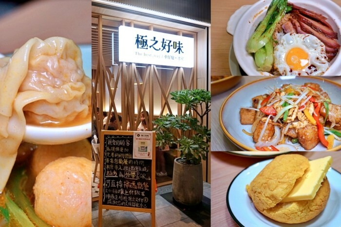 【新竹美食】島津和牛咖哩-口碑爆棚新開店，只要三百多就可吃到日本和牛肉塊的咖哩定食套餐，並使用北海道