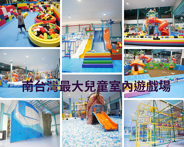 嘉義住宿｜棒棒積木飯店，親子住宿，兒童專屬電動車，暢玩棒棒鯨奇樂園｜對面就是故宮南院