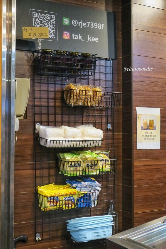 【台南美食】好ㄘ滷味 - 台南銅板美食滷味小吃~宵夜小酌聚餐好去處