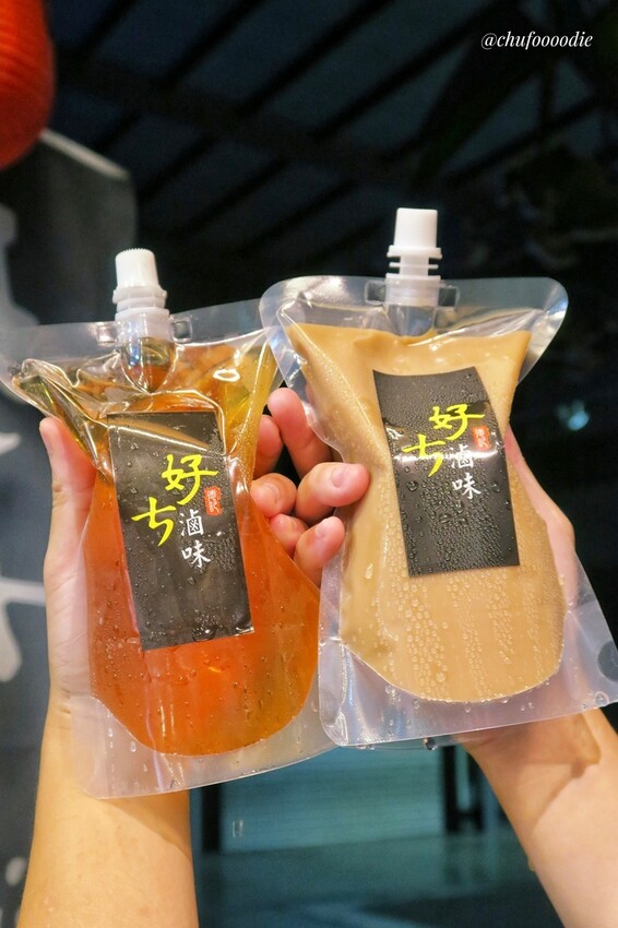 【台南美食】好ㄘ滷味 - 滷味飄香台南一整夜~台南宵夜就在萬昌街流行廣場