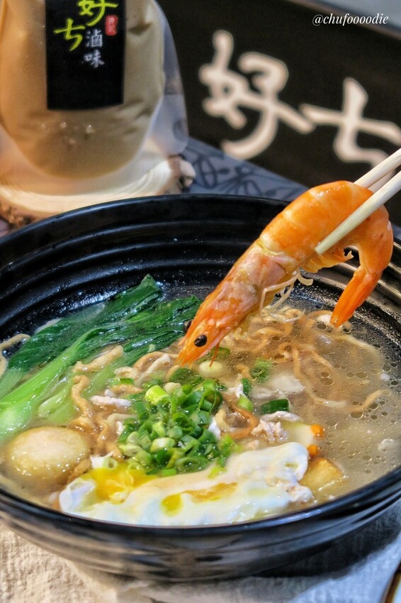 【台南美食】好ㄘ滷味 - 台南銅板美食滷味小吃~宵夜小酌聚餐好去處