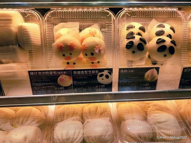 「葡吉手工包子 Global Mall 環球南港車站店 」(