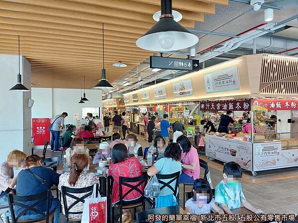 五股公有市場10-用餐區.jpg