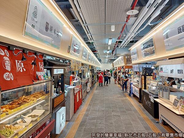 五股公有市場08-熟食.jpg