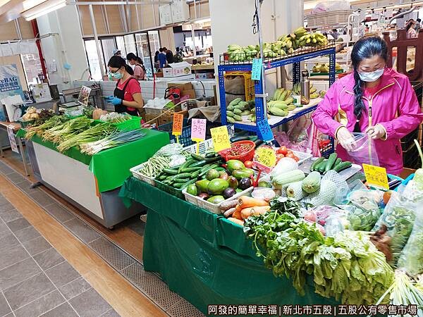 五股公有市場04-青菜區.jpg