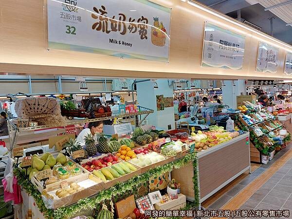 五股公有市場03-水果區.jpg