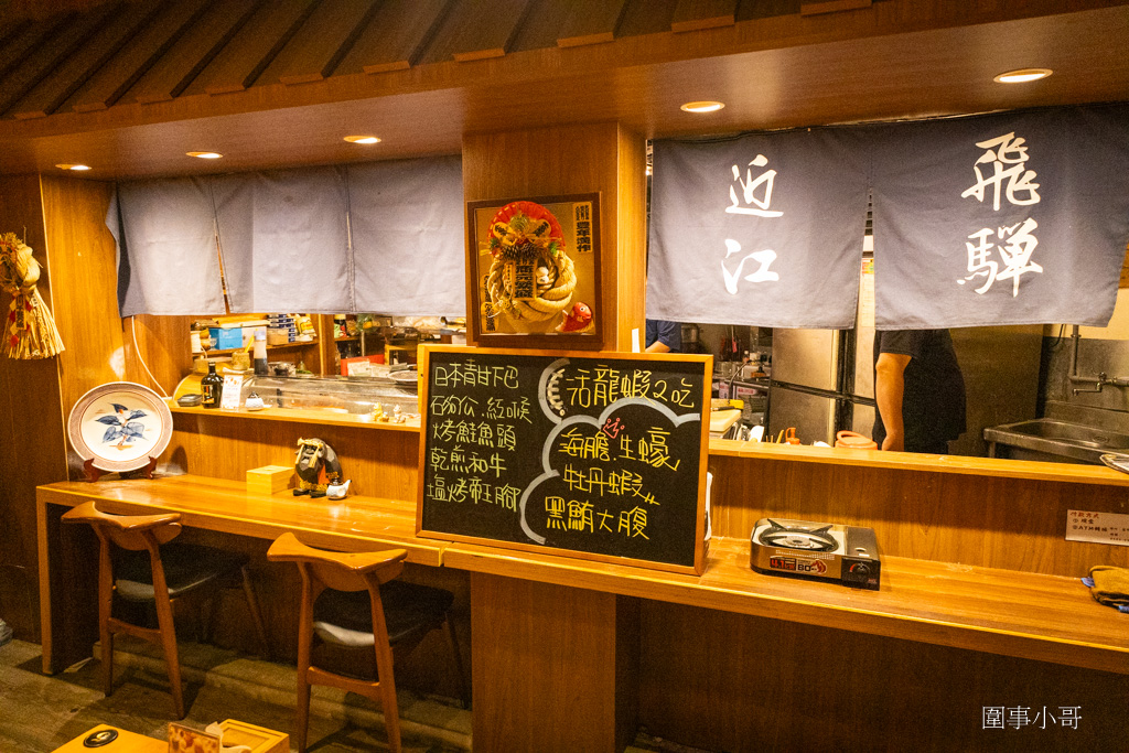 中壢美食推薦-漁師 小料理，有無菜單料理也有單點日料美食，是一個可以讓你放鬆享用各式日式料理的好去處。 @圍事小哥的幸福相框
