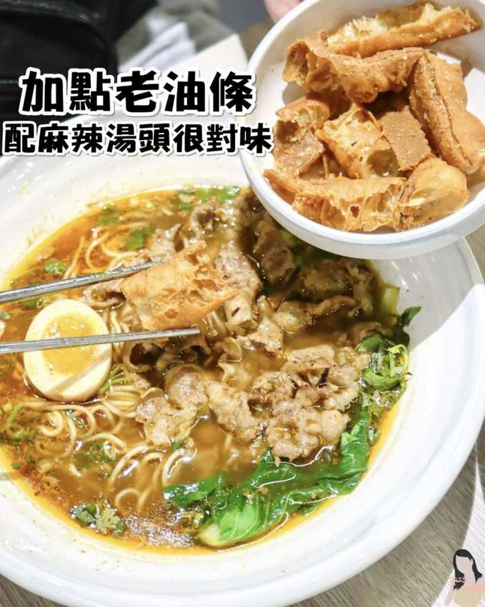 人生麵館台中逢甲人氣麵店插旗新竹巨城！最低套餐只要$130 – Iris eating