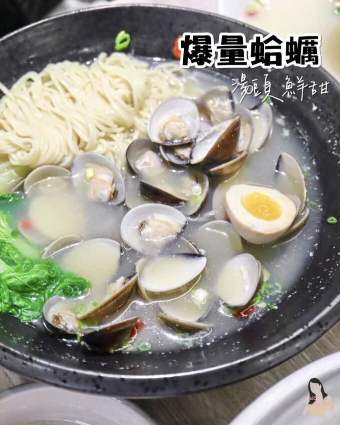 人生麵館台中逢甲人氣麵店插旗新竹巨城！最低套餐只要$130 – Iris eating