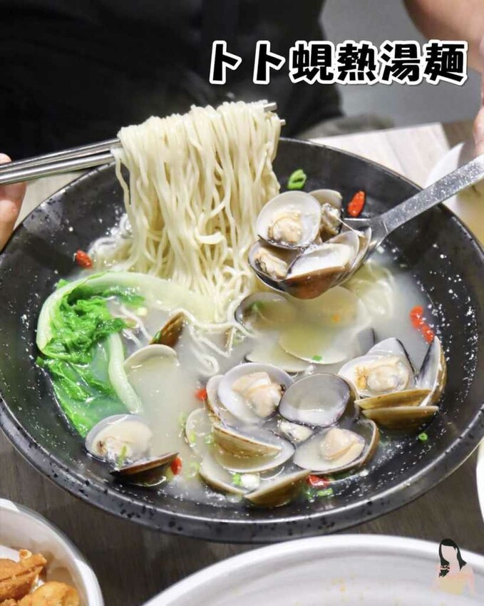 人生麵館台中逢甲人氣麵店插旗新竹巨城！最低套餐只要$130 – Iris eating